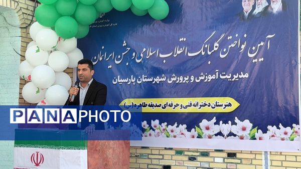 افتتاح نمایشگاه دست‌سازه‌های دانش‌آموزی در هنرستان صدیقه طاهره(س)