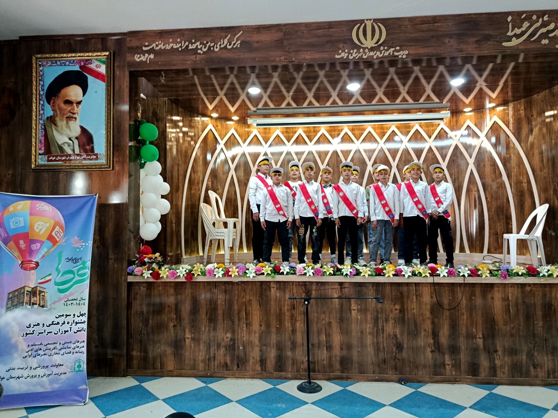 برگزاری چهل و سومین جشنواره فرهنگی هنری فردا، در شهرستان خواف