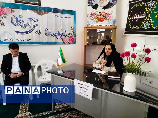 کارگاه توانمندسازی والدین در کاشمر