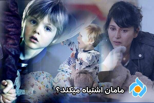«مامان اشتباه می‌کند» جایگزین پنجاه متر مربع می‌شود
