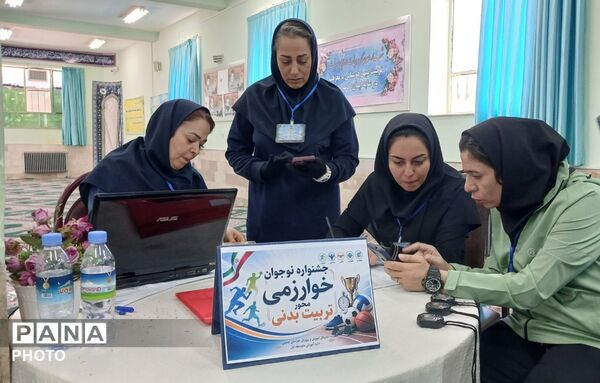 برگزاری مرحله استانی دوازدهمین دوره جشنواره نوجوان خوارزمی