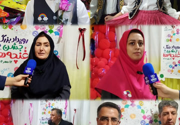 جشن غنچه ها کودکستان ها در روز جهانی کودک