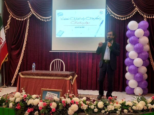 همایش گفتمان سازی الگوی سوم زن مسلمان و کنشگری جمعیت در تبریز