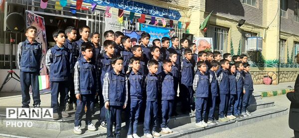 افتتاحیه زمین چمن در دبستان پسرانه گلستان ناحیه ۷ آموزش و پرورش مشهد مقدس 