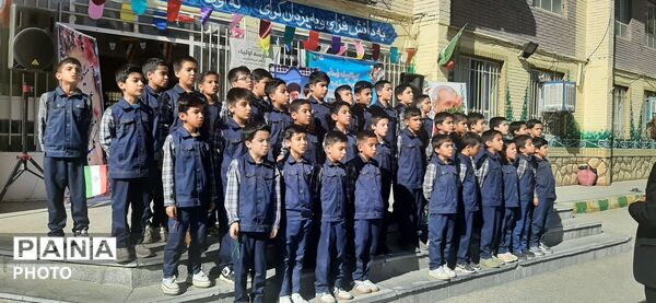 افتتاحیه زمین چمن در دبستان پسرانه گلستان ناحیه ۷ آموزش و پرورش مشهد مقدس 
