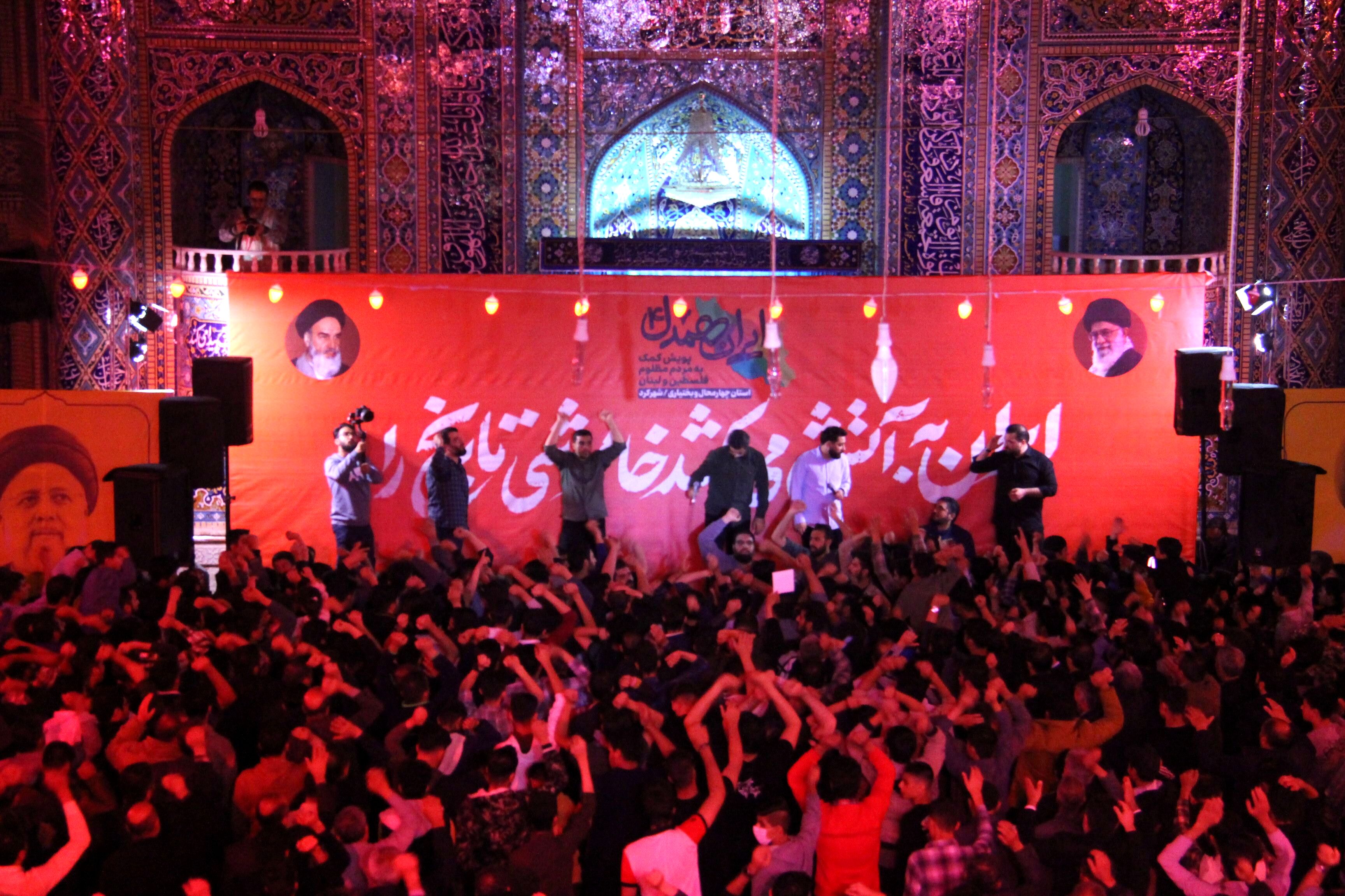 پویش ایران همدل در شهرکرد برگزار شد