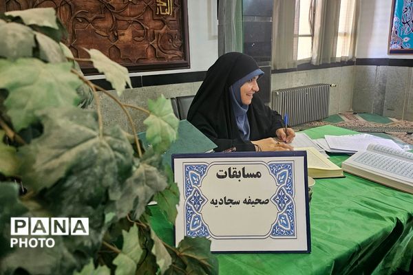 مسابقات قرآن، عترت و نماز مرحله منطقه ای چهاردانگه