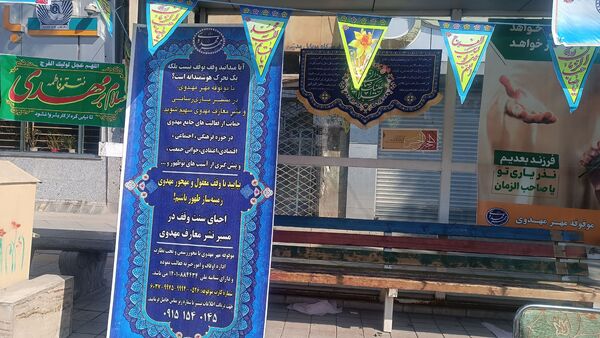 برپایی غرفه‌های فرهنگی به مناسبت میلاد امام زمان (عج) در نیشابور 
