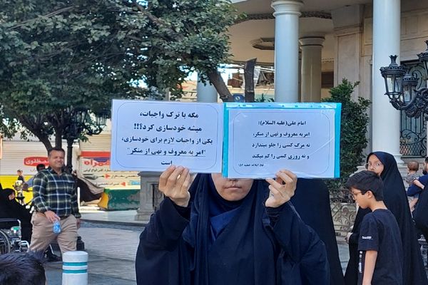 اجتماع بزرگ جاماندگان اربعین در مشهد 