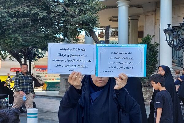 اجتماع بزرگ جاماندگان اربعین در مشهد 