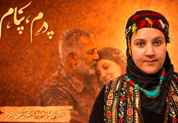 پدر؛ روایت ماندگار غیرت، صبر و مسئولیت