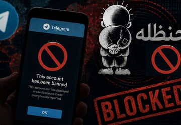 تلگرام حساب کاربری گروه هکری «حنظله» را مسدود کرد