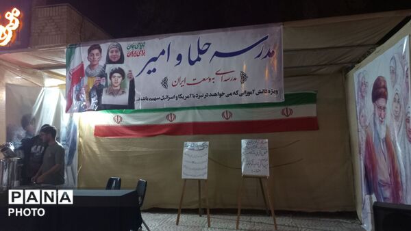 مدرسه ستارگان میناب
