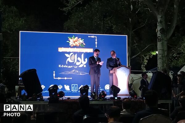 سومین جشنواره ملی بادام با حضور سفیر هند