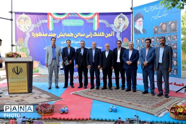 سفر معاون تربیت بدنی و سلامت آموزش‌وپرورش به استان چهارمحال وبختیاری