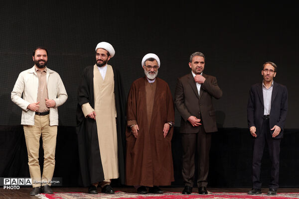 مراسم اختتامیه بیست‌وسومین دوره جشنواره ملی کتاب رشد