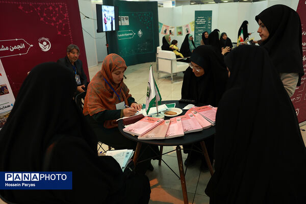 رویداد ملی جامعه‌پرداز