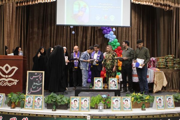 آیین گرامیداشت بیست‌وششمین سالروز تأسیس سازمان دانش‌آموزی در کاشان