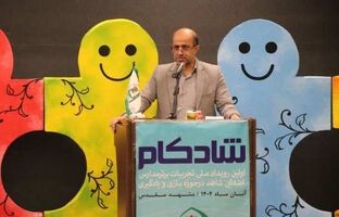 بازی و یادگیری آغاز فصل نو در تحول آموزش است