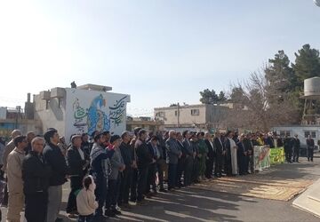 ارژن، میزبان گرامیداشت پیروزی انقلاب