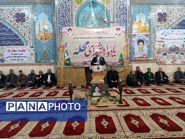 یادواره شهید "شلش سواری" در حمیدیه 