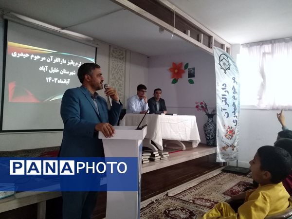 افتتاحیه ترم پاییز کلاس‌های دارالقرآن مرحوم حیدری در شهرستان خلیل‌آباد