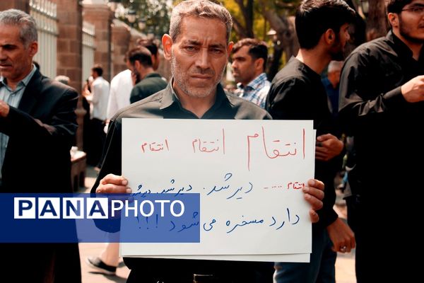 تجمعی دِلی برای خونخواهی