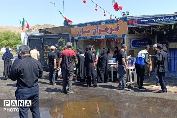 آموزش و پرورش خراسان شمالی در کنار زائران؛ از مشاوره تا خدمات سلامت در موکب باباامان
