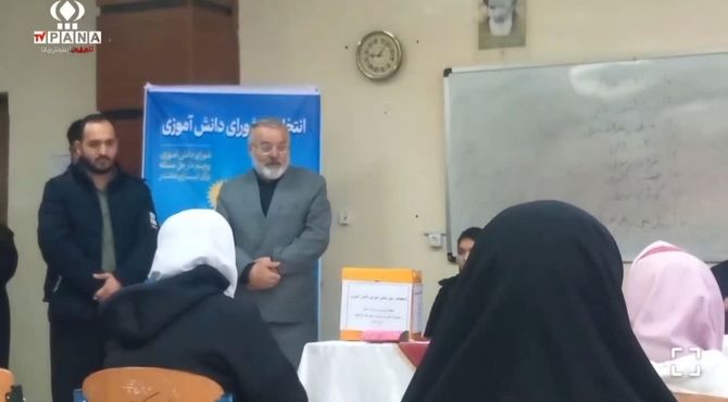 انتخابات اعضای شورای دانش آموزی شهرستانی در کانون کوثر