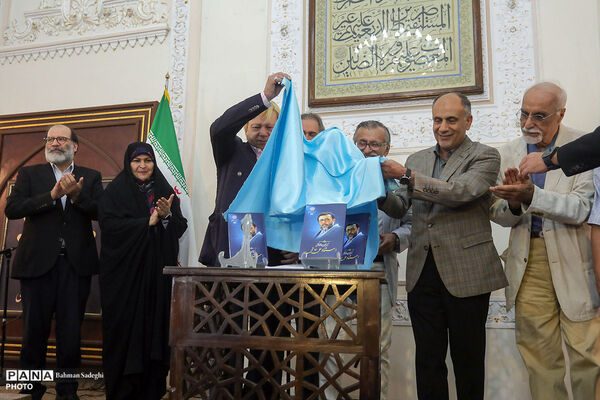 آیین بزرگداشت زنده‌ یاد علی حاتمی