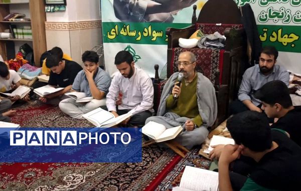 پیشتازان در ایام اعتکاف