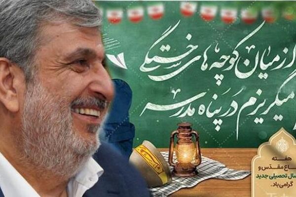 تخصص و تعهد در کنار هم جامعه را از گرداب جهالت نجات می‌بخشد