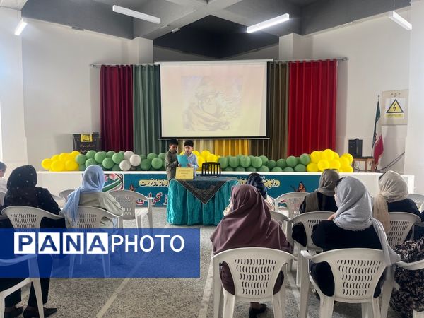 جلسه اولیا و مربیان پایه سوم در دبستان شهید تندگویان