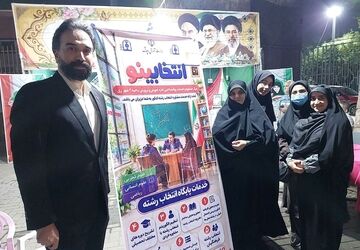 برپایی میز خدمت ویژه انتخاب رشته کنکور در میدان نماز ناحیه دو شهرری 