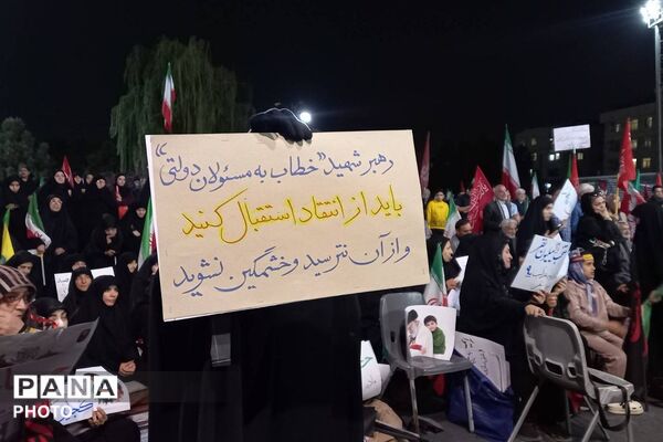 حضور گروه سرود دبستان امام علی (ع) در تجمعات شبانه ضد صهیونیستی شهرری 