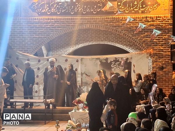 جشن ازدواج آسان در شهر آوه