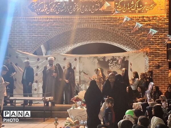 جشن ازدواج آسان در شهر آوه