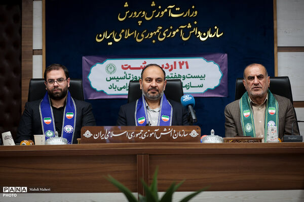 آیین گرامی‌داشت بیست‌وهفتمین سالروز تأسیس سازمان دانش‌آموزی