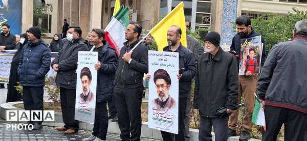 طنین پر شکوه مرگ بر اسرائیل و آمریکا فرهنگیان تهران