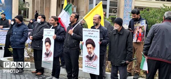 طنین پر شکوه مرگ بر اسرائیل و آمریکا فرهنگیان تهران