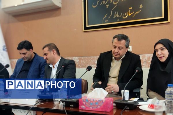 نشست هم‌اندیشی معاونین آموزش متوسطه در اداره رباط‌کریم