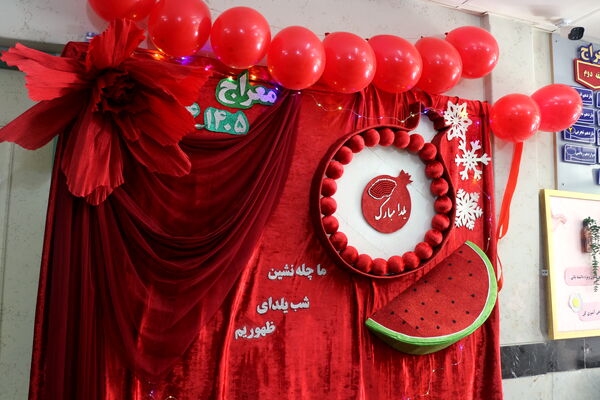 جشن یلدای دانش‌آموزی، در دبیرستان هیات امنایی دخترانه معراج اردبیل