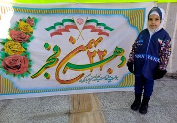 حضوری با شکوه در ۲۲ بهمن ماه 