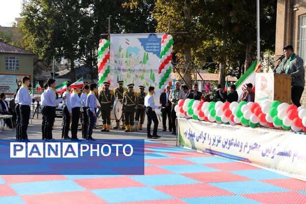 زنگ مهر در آذربایجان غربی