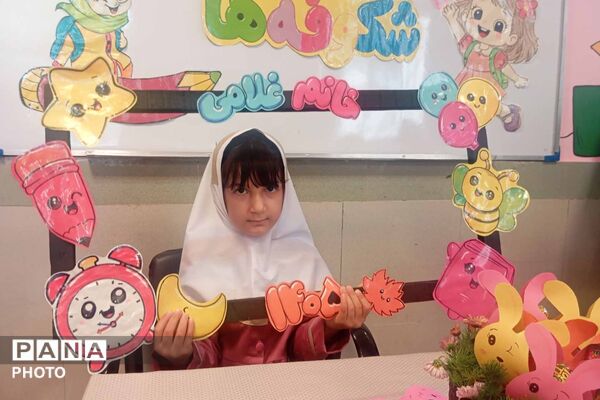 دومین رویداد گزارش تصویری پانا از نخستین روز حضور کلاس‌اولی‌ها در مدارس خراسان شمالی