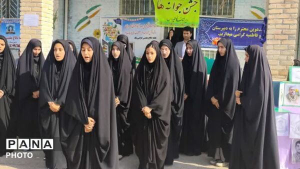 زنگ مهر؛ نوید بخش امید و مقاومت در قلب مدارس کوهنانی