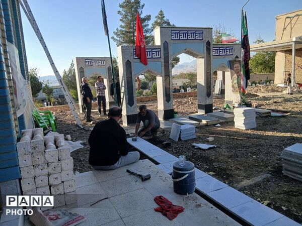 بازسازی و مرمت قبور مطهر شهدای روستای شاهزید تویسرکان 