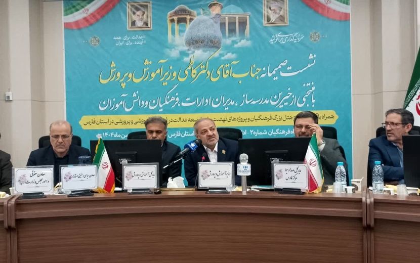 دیدار وزیر آموزش‌وپرورش با نماینده تشکل‌های دانش‌آموزی استان فارس