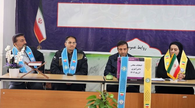 انتخابات مجلس شورای دانش آموزی شهرستان فارسان