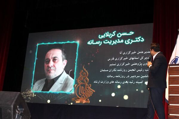 اختتامیه دهمین جشنواره ابوذر در کرمان 